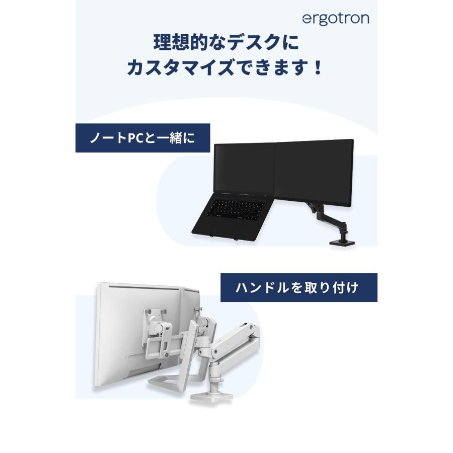 エルゴトロン（ergotron） LX Pro モニターアーム デスクマウント