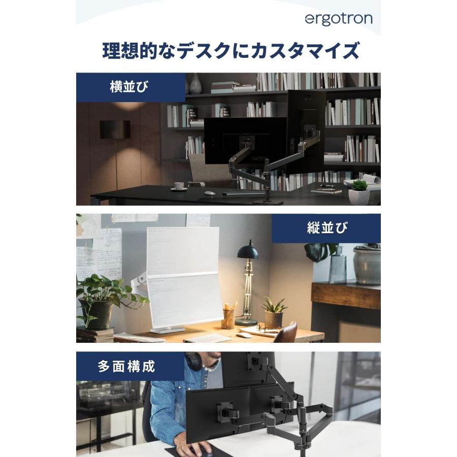 エルゴトロン（ergotron） LX Pro モニターアーム 2画面 デュアル 縦