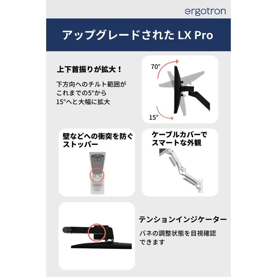 エルゴトロン（ergotron） LX Pro モニターアーム ウォールマウント 壁