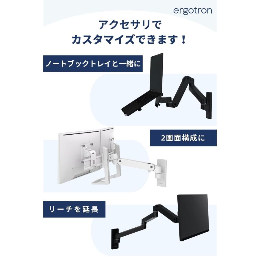 エルゴトロン（ergotron） LX Pro モニターアーム ウォールマウント 壁