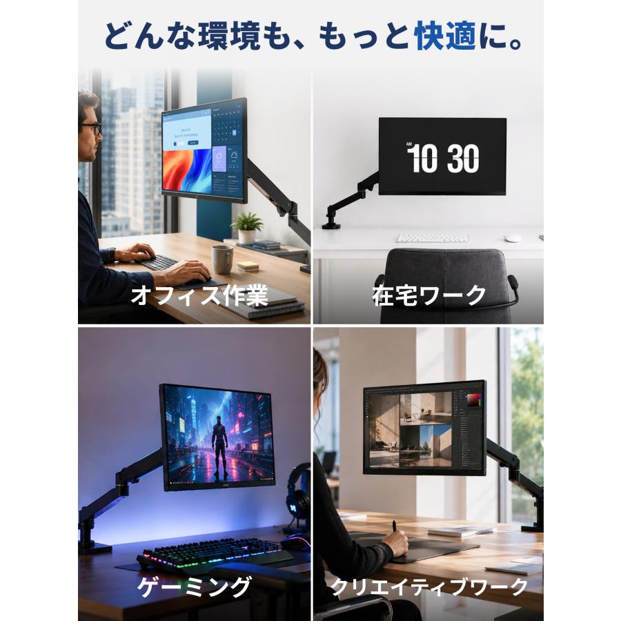 エルゴトロン（ergotron） LX Pro モニターアーム ディスプレイアーム