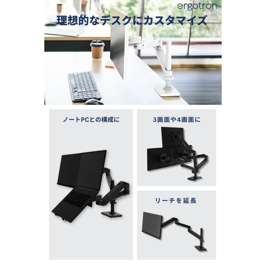 エルゴトロン（ergotron） LX Pro モニターアーム 長身 ロングポール