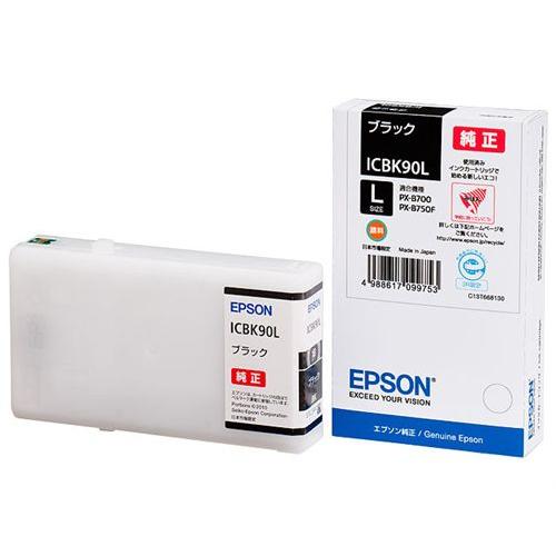 エプソン PX-B700/B750F用 インクカートリッジ/Lサイズ/ブラック  