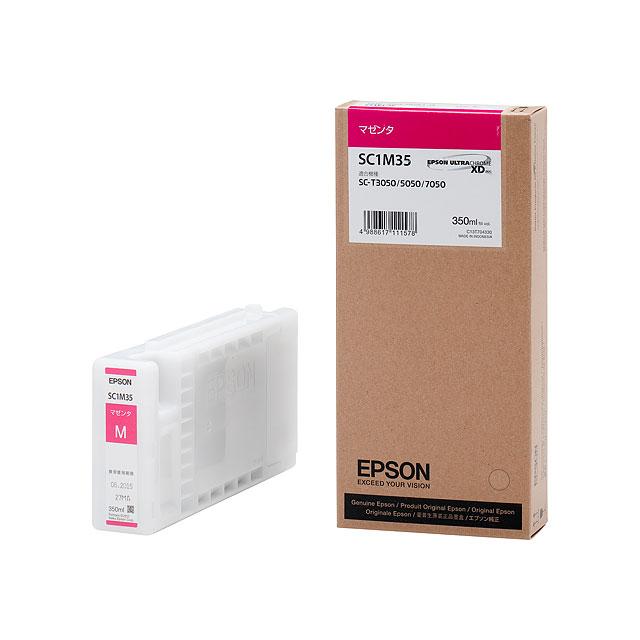 EPSON - エプソン純正インクカートリッジSC-T3050/5050/7050 エプソン SC-T3050/SC-T5050/SC-T7050用 インクカートリッジ