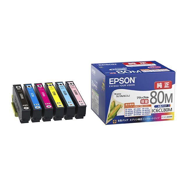 エプソン（EPSON） インクカートリッジ IC6CL80M(6色パック) IC6CL80M