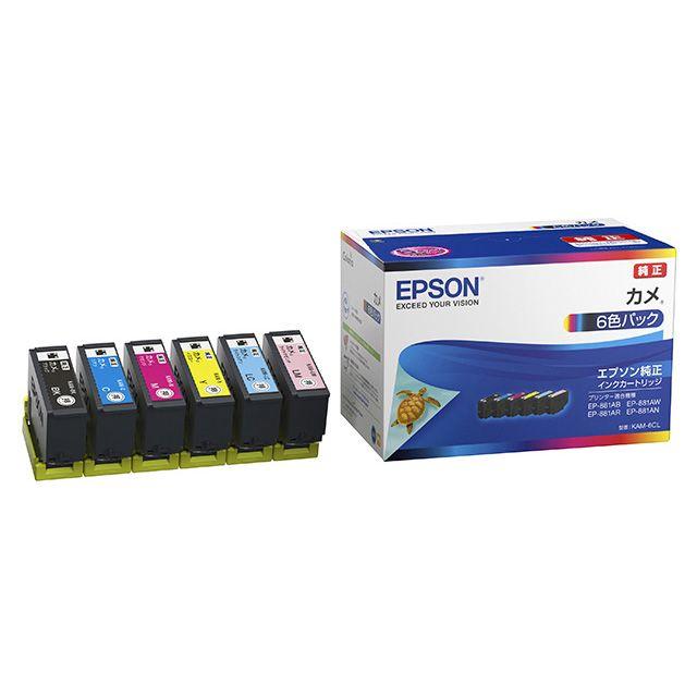 エプソン（EPSON） インクカートリッジ カメ(6色パック) KAM-6CL
