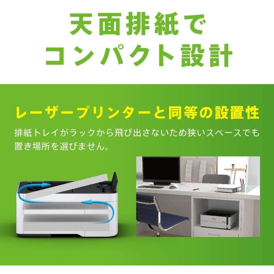 エプソン（EPSON） ecotank プリンター PX-S270T(モノクロ大容量