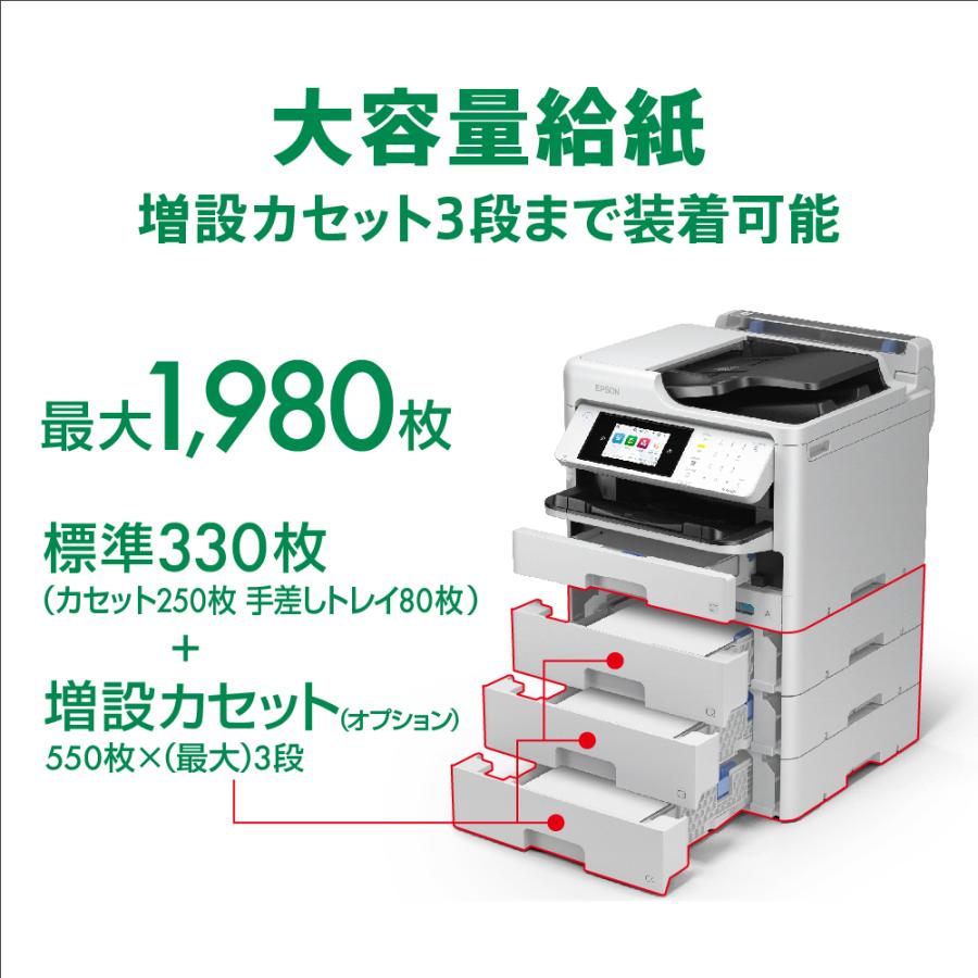 エプソン（EPSON） A4カラーインクジェット複合機 PX-M887F(4色/カラー