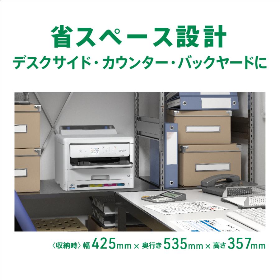 ⭐新品未開封⭐️ EPSON PX-S887 A4カラーインクジェットプリンター エプソン（EPSON） A4カラーインクジェットプリンター PX-S887(4色