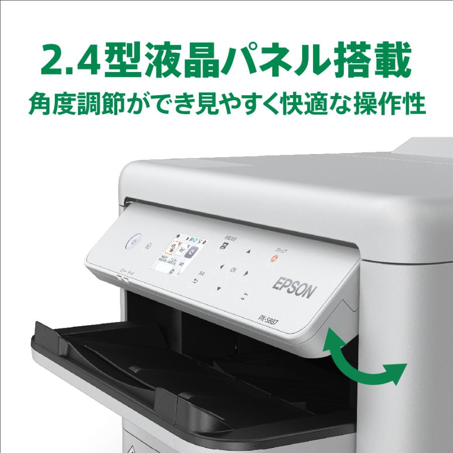 エプソン（EPSON） A4カラーインクジェットプリンター PX-S887(4色