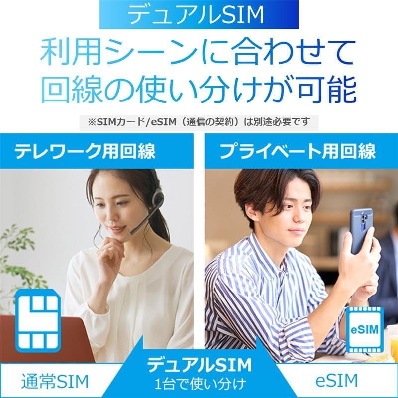 富士ソフト モバイルルーター(SIMフリー)+F FS050W FS050WMB1 |  | 01