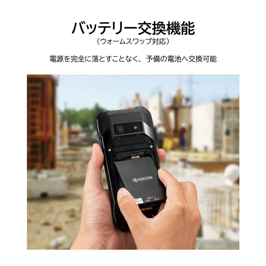 京セラ Dura Force EX スマートフォン(Wi-Fiモデル / 5.8インチ / 4GB RAM + 64GB ROM)KC-S603