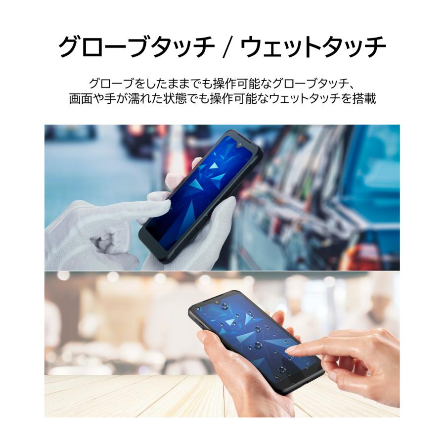 KYOCERA（京セラ） DIGNO SX4(Wi-Fiモデル/ブラック) スマートフォン