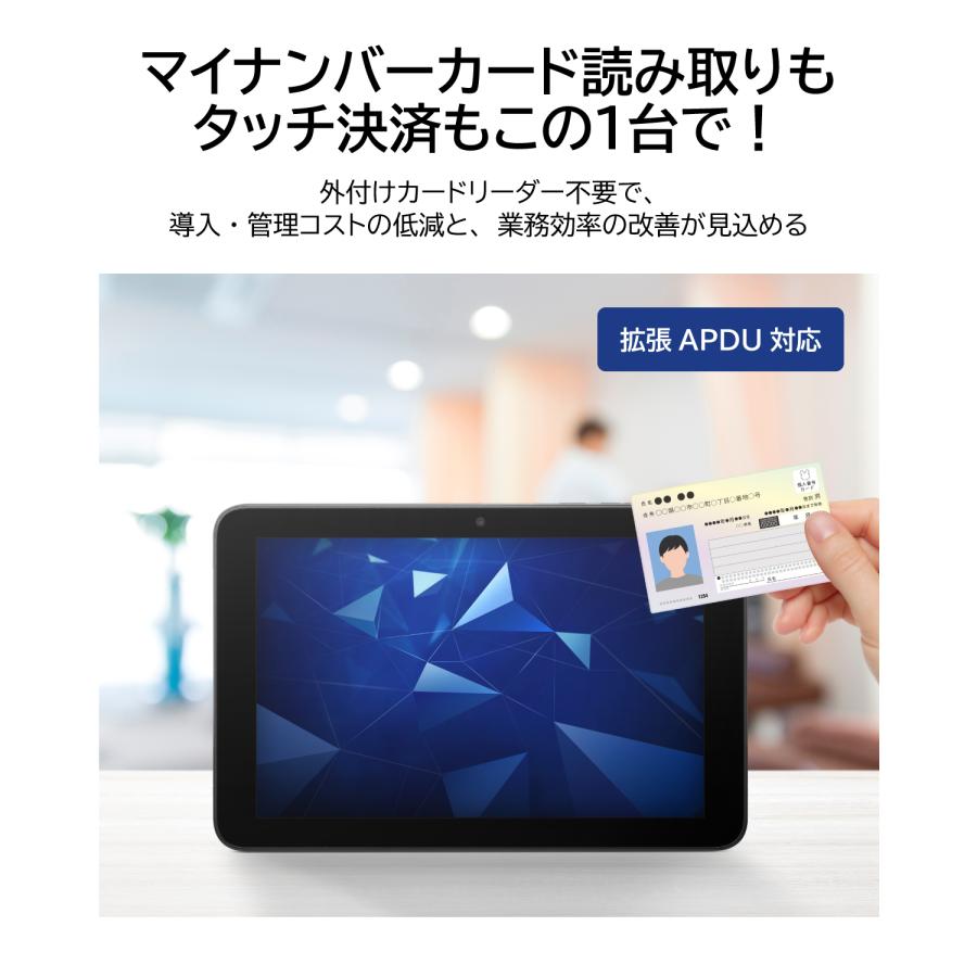 KYOCERA（京セラ） SIMフリータブレット(10.1インチ/4GB RAM&64GB ROM