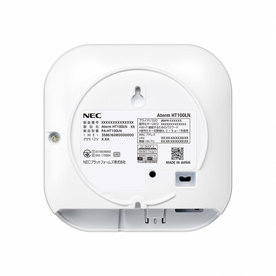 NEC Aterm HT100LN　（PA-HT100LN-SW） Aterm HT100LN/HT110LN | 製品一覧 | AtermStation
