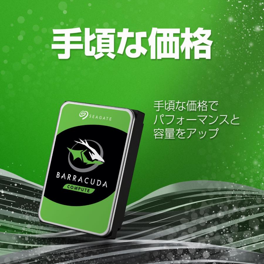 Seagate（シーゲイト） BarraCuda 3.5インチ 4TB 内蔵 ハードディスク