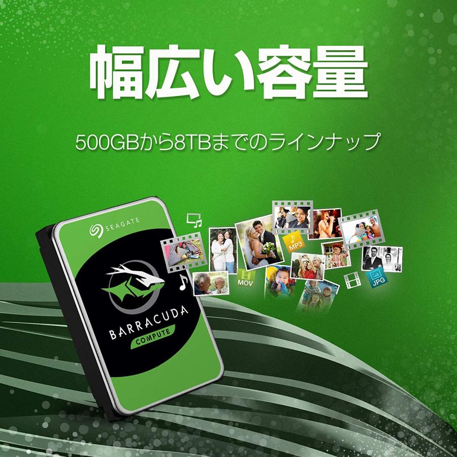 Seagate（シーゲイト） BarraCuda 3.5インチ 8TB 内蔵 ハードディスク