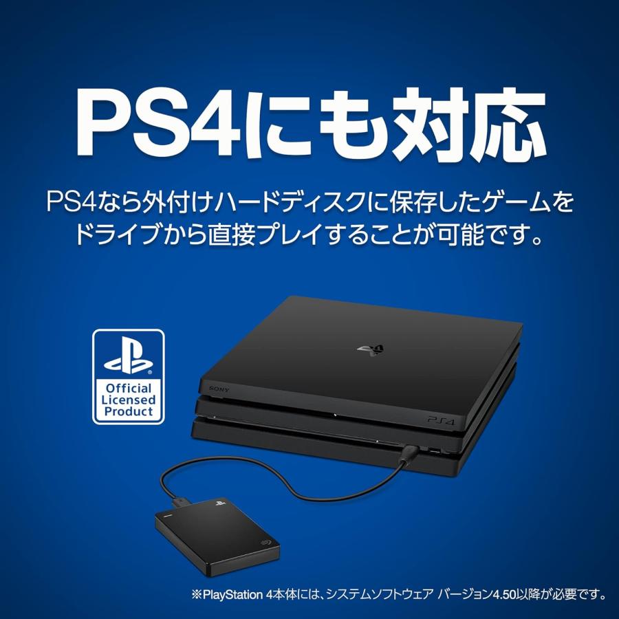 Seagate シーゲイト Gaming Portable HDD PlayStation4 公式ライセンス 
