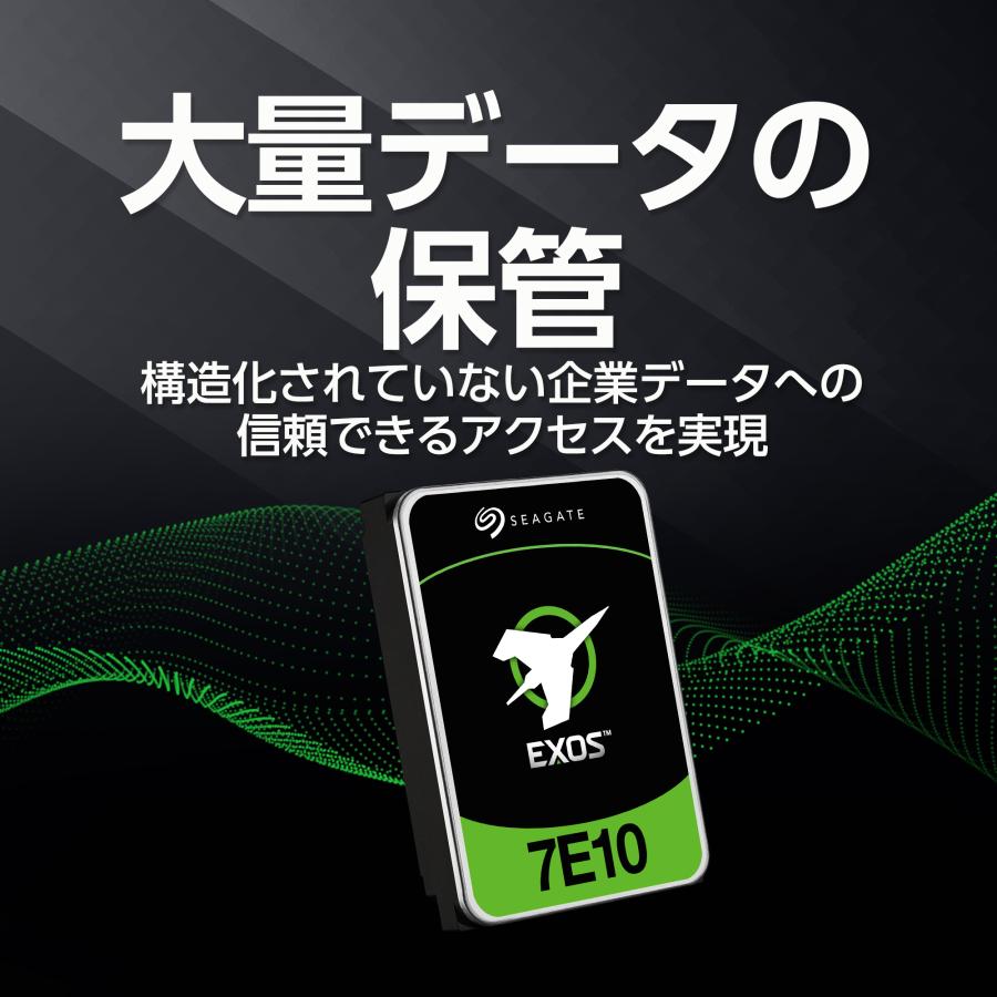 Seagate（シーゲイト） Exos 7E10 SAS 512e 3.5インチ 4TB 内蔵