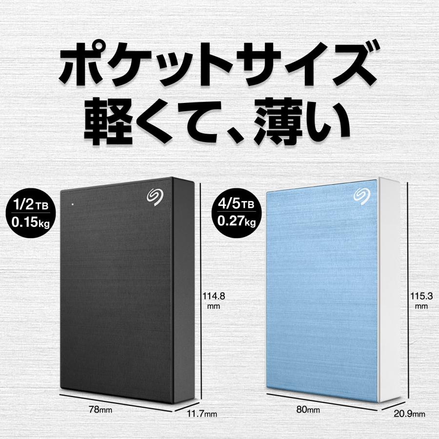 Seagate（シーゲイト） One Touch HDD パスワード機能付 2TB 外付け