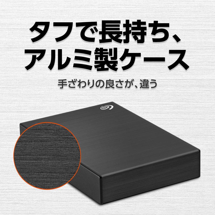 Seagate シーゲイト One Touch HDD パスワード機能付 4TB 外付け Seagate シーゲイト One Touch HDD パスワード機能付 4TB 外付け
