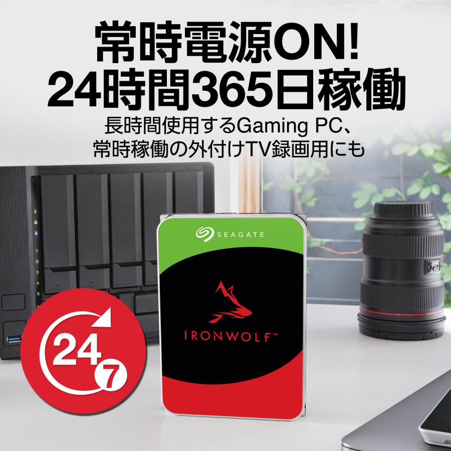 Seagate シーゲイト IronWolf Pro 3.5インチ 4TB 内蔵ハードディスク HDD 5年保証 SATA 6Gb/s 7200RPM 256MB 512E 日本正規代理店品 ST4000NT001｜synnex｜07