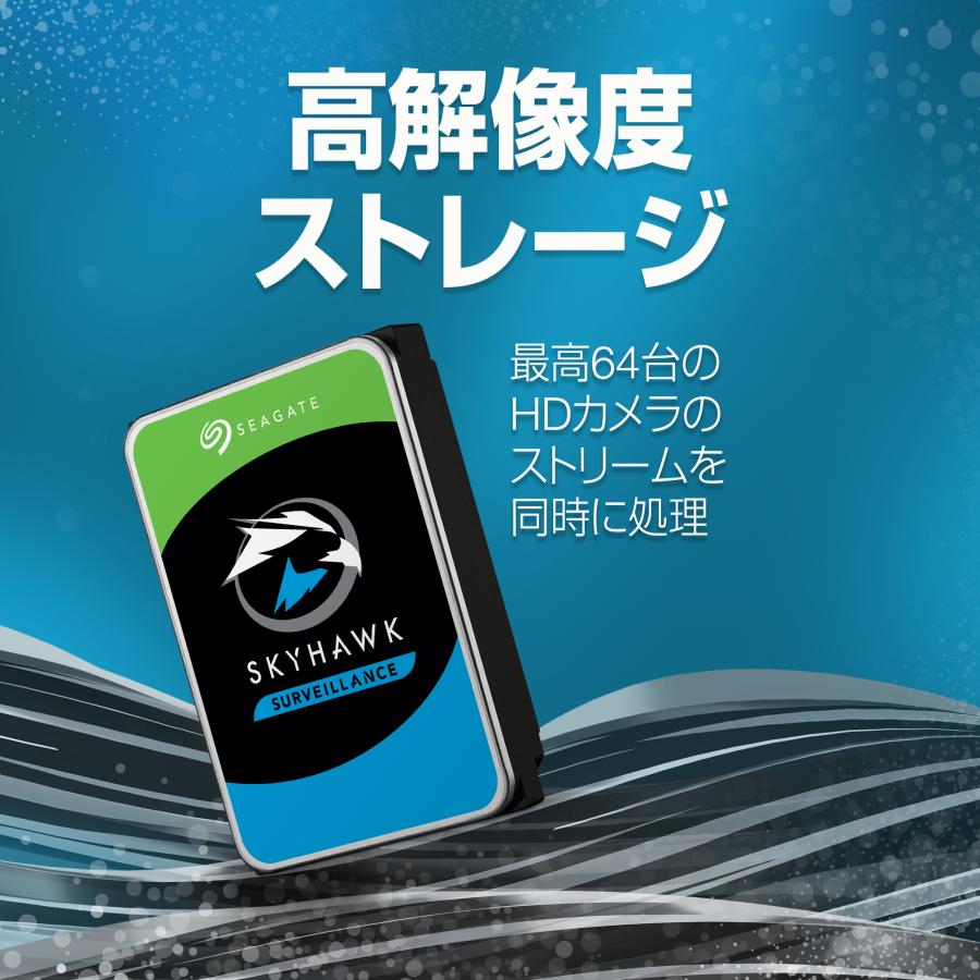 外付けハードディスク・ドライブ Seagate SkyHawk 6TB HDD ST6000VX009 Seagate（シーゲイト） SkyHawk 3.5インチ 6TB 内蔵ハードディスク HDD