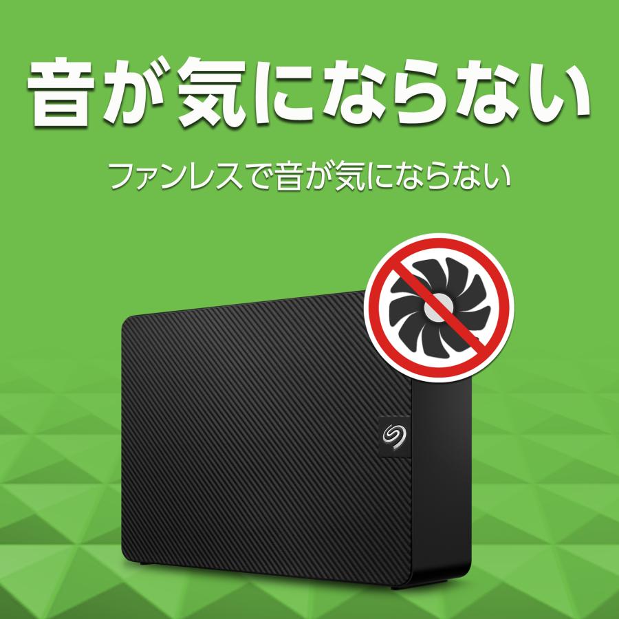 Seagate（シーゲイト） ExpansionDesktop External Drive 4TB 外付け