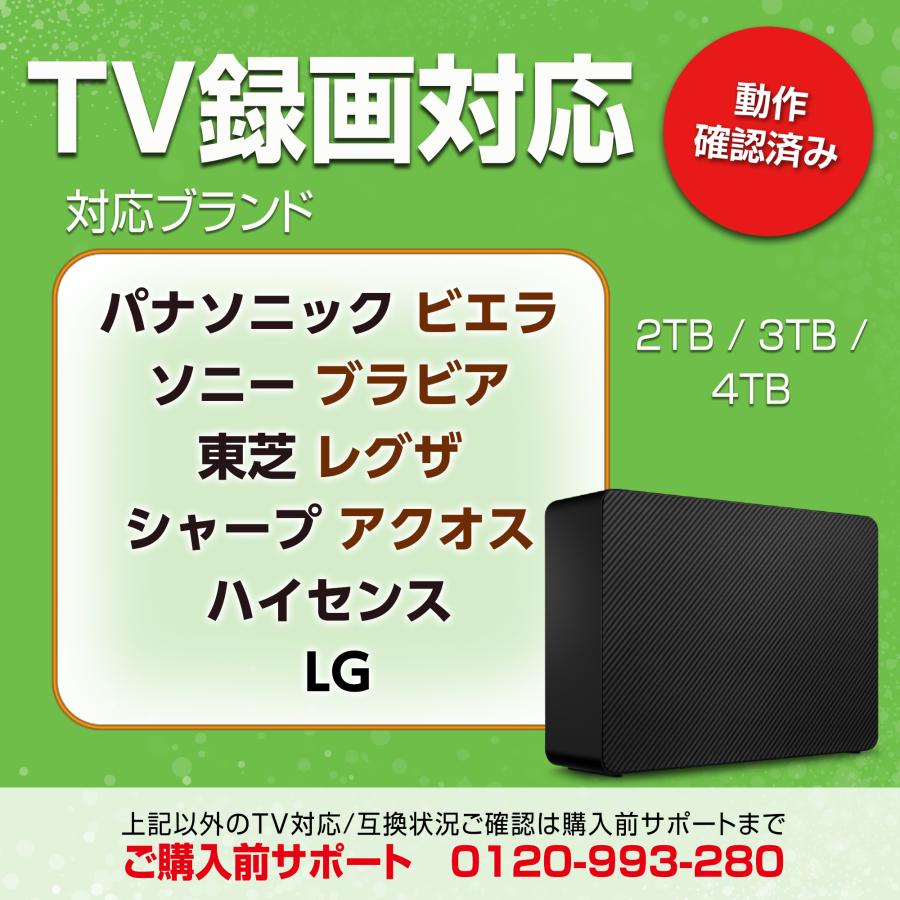 Seagate（シーゲイト） ExpansionDesktop External Drive 4TB 外付け