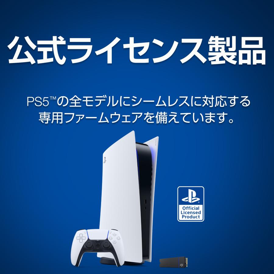 Seagate シーゲイト GameDrive M.2 PS5 PlayStation5 公式ライセンス製品 ヒートシンク付き 2TB 内蔵SSD 5年保証 NVMe SSD 日本正規代理店品 ZP2000GP3A3001の画像