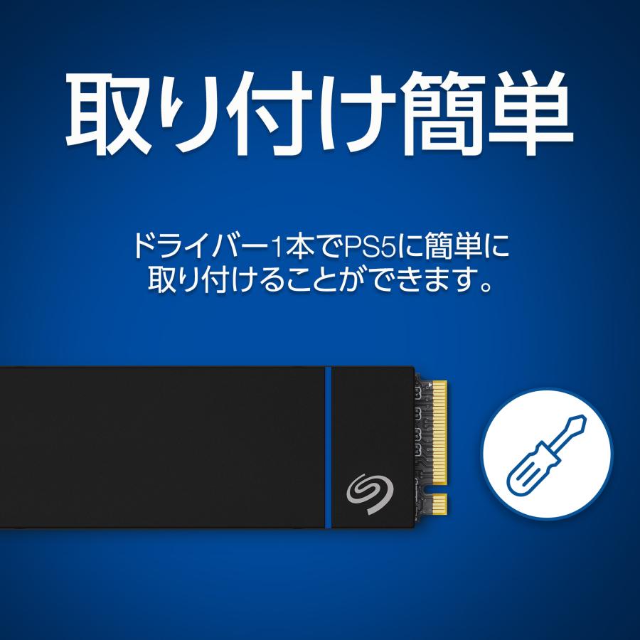Seagate（シーゲイト） GameDrive M.2 PS5 PlayStation5 公式