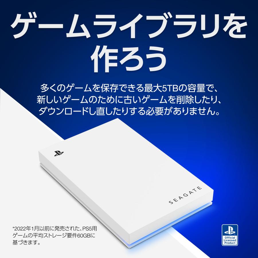 Seagate シーゲイト Game Drive PS5 PlayStation5 公式 Seagate シーゲイト Game Drive PS5 PlayStation5 公式