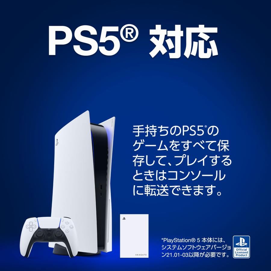 Seagate シーゲイト Game Drive PS5 PlayStation5 公式 Seagate シーゲイト Game Drive PS5 PlayStation5 公式