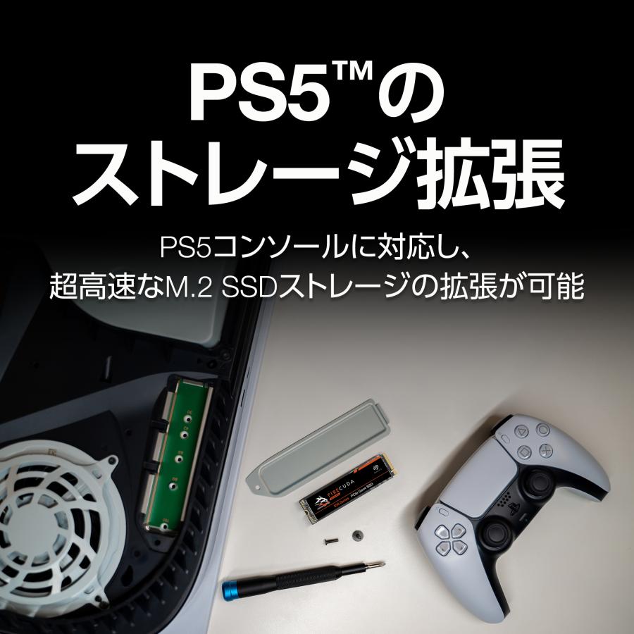 Seagate シーゲイト FireCuda 530R M.2 内蔵 SSD「PS5 動作確認済み」 4TB PCIe Gen4 x4 読取速度 7400MB/s 5年保証 データ復旧 3年付 正規代理店 ZP4000GM3A063の画像