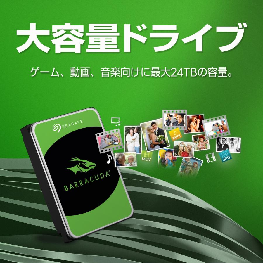 Seagate シーゲイト BarraCuda 3.5インチ 16TB 内蔵 Seagate シーゲイト BarraCuda 3.5インチ 16TB 内蔵