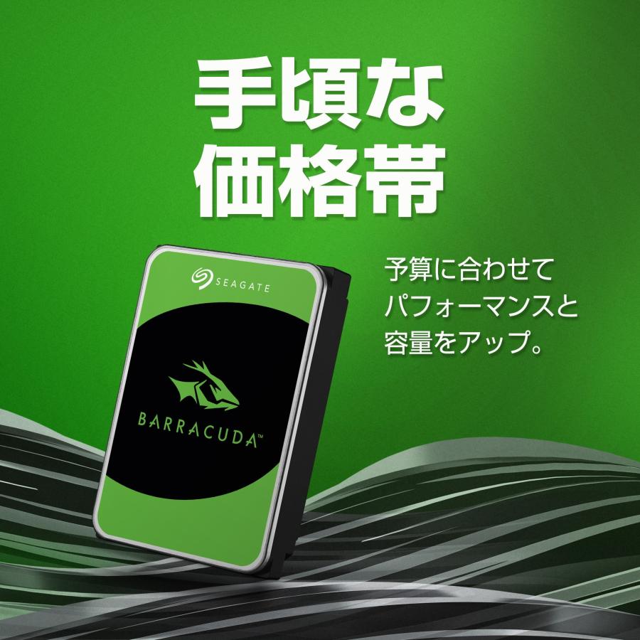 Seagate シーゲイト BarraCuda 3.5インチ 20TB 内蔵 Seagate シーゲイト BarraCuda 3.5インチ 20TB 内蔵
