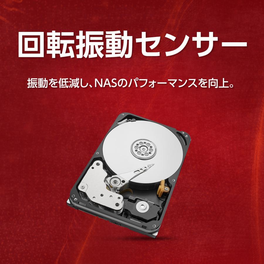 Seagate IronWolf 3TB 内蔵型HDD 使用時間3時間 Seagate シーゲイト IronWolf 3.5インチ 「データ復旧 3年付