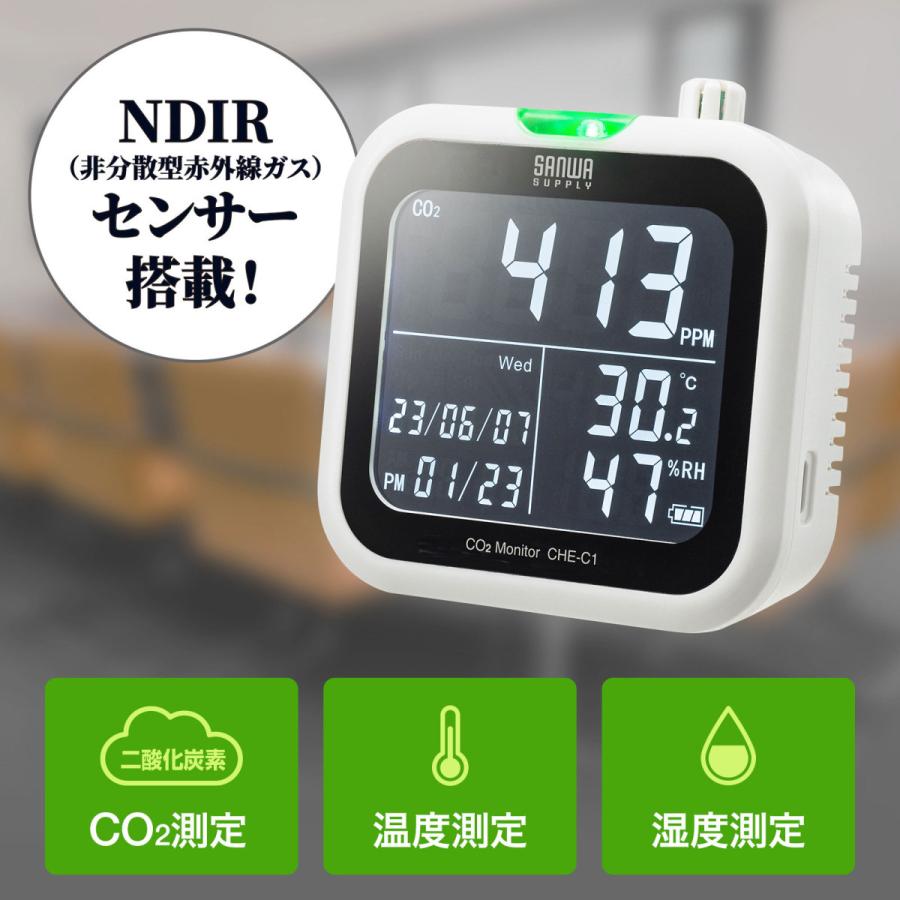 サンワサプライ CO2二酸化炭素測定器(温度・湿度計付き) CHE-C1_1