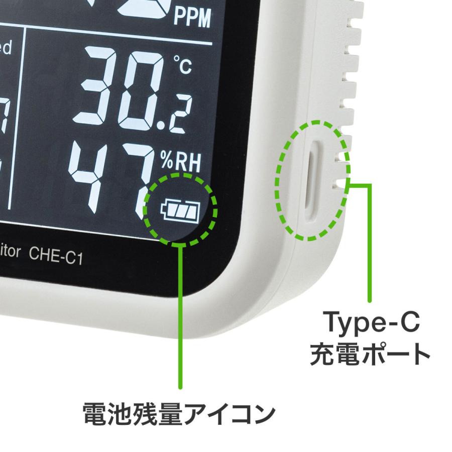 サンワサプライ CO2二酸化炭素測定器(温度・湿度計付き) CHE-C1_5