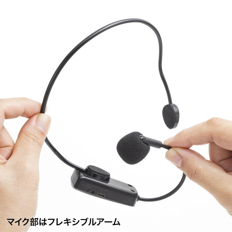 SANWA SUPPLY（サンワサプライ） ワイヤレスポータブル拡声器 MM