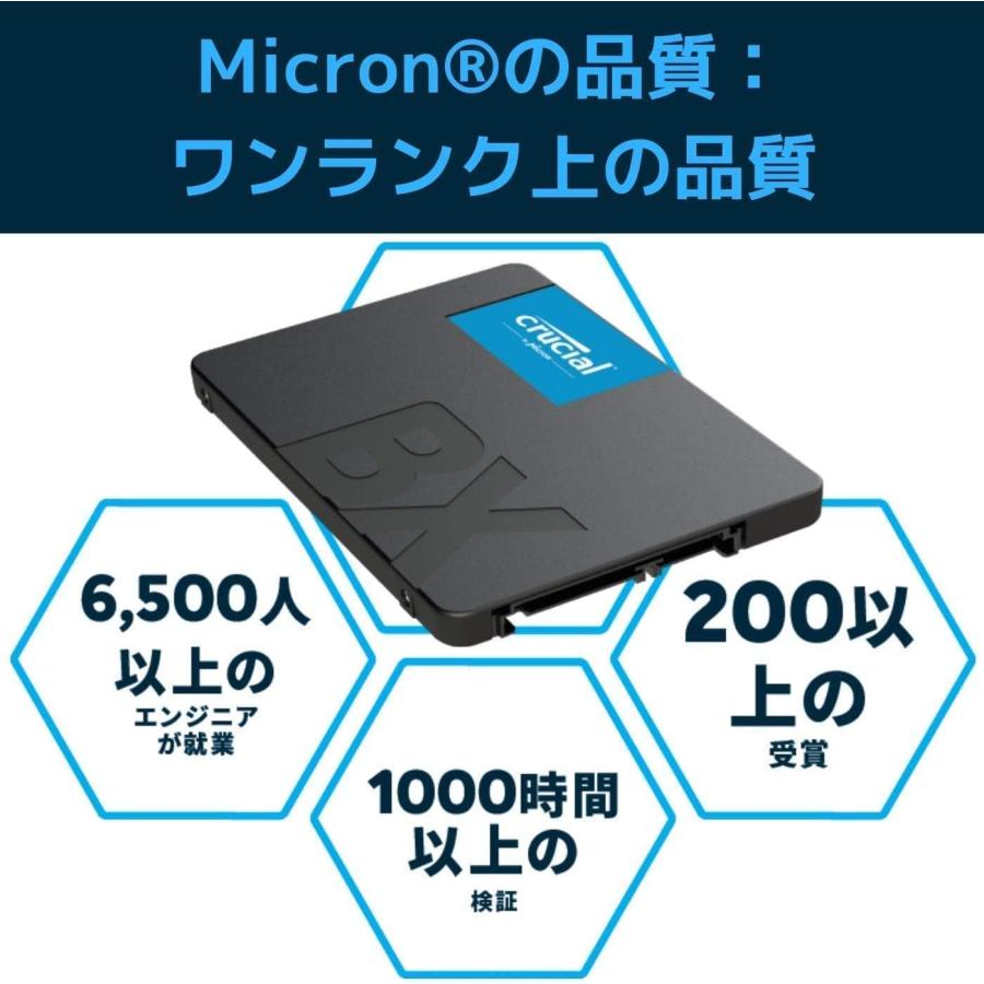 crucial（クルーシャル） 内蔵SSD BX500シリーズ SATA 2.5インチ (7mm