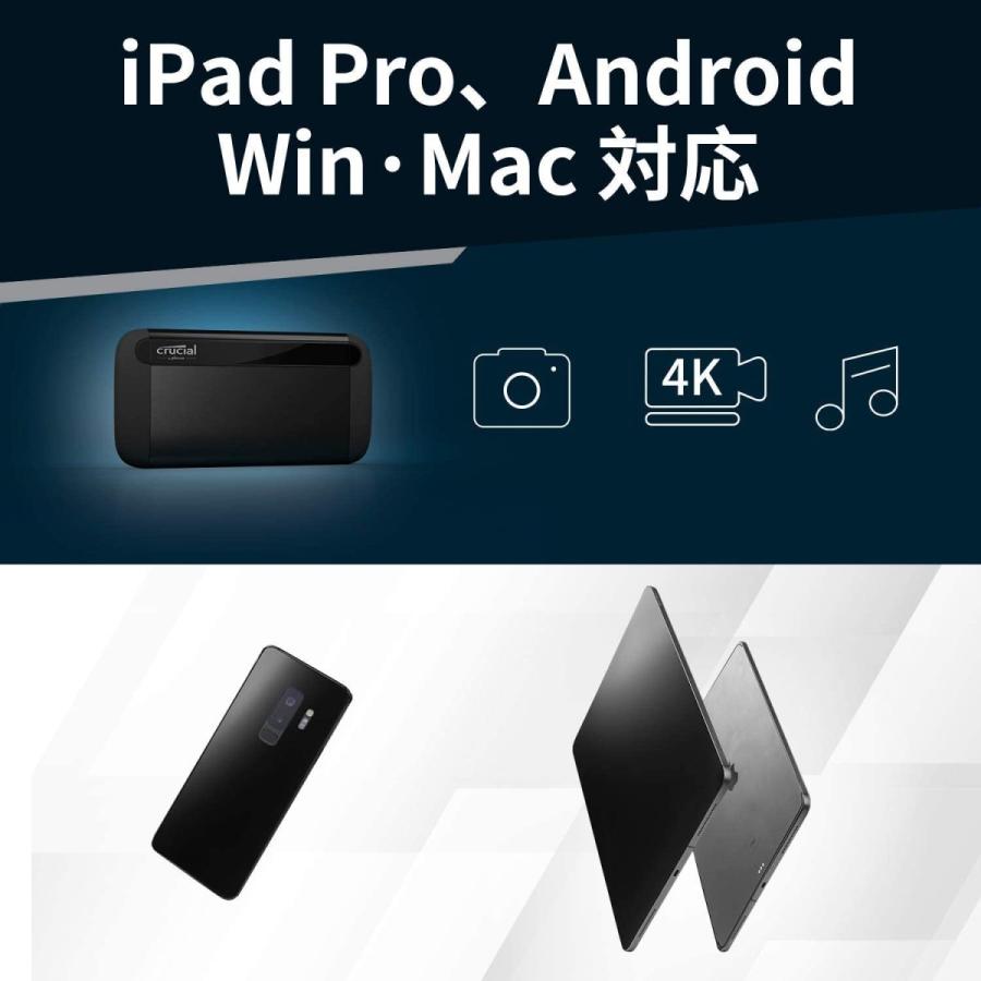 オンライン限定商品Crucial 外付けポータブルSSD X8シリーズ 最大