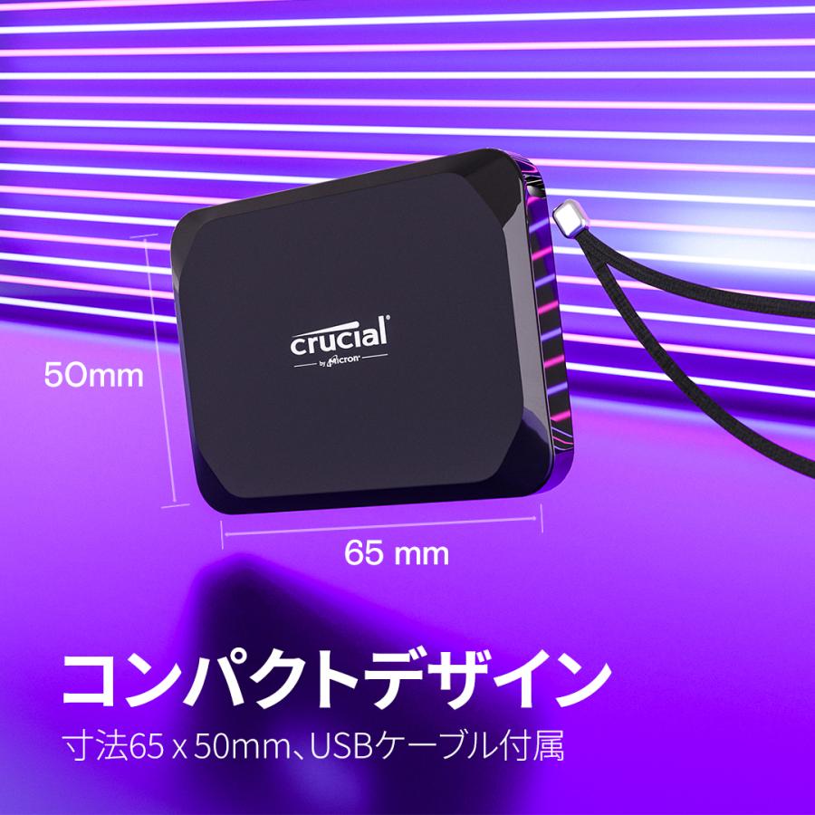 crucial X9 外付けポータブルSSD1TB【PS4/PS5 /Windows /Mac crucial X9 外付けポータブルSSD1TB【PS4/PS5 /Windows /Mac