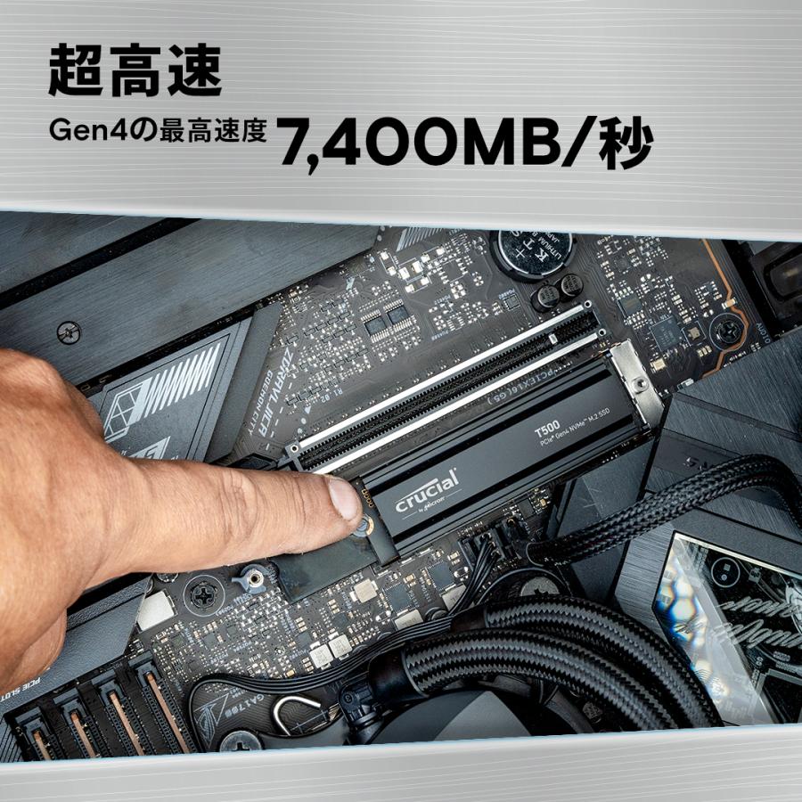 crucial Crucial(クルーシャル) T500 ヒートシンク付き 2TB SSD crucial Crucial(クルーシャル) T500 ヒートシンク付き 2TB SSD