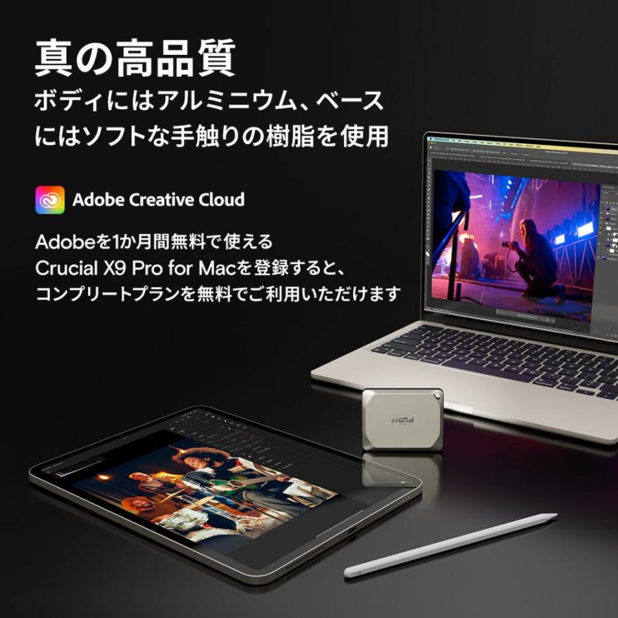 【国内正規品】Crucial X9 Pro 4TB ポータブルSSD Amazon | crucial 外付けポータブルSSD X9Proシリーズ 4TB 最大