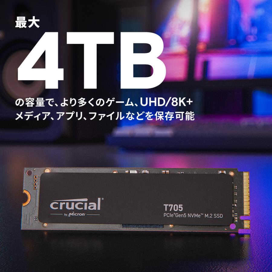 crucial Crucial(クルーシャル) T705 2TB 3D NAND NVMe PCIe5.0 crucial Crucial(クルーシャル) T705 2TB 3D NAND NVMe PCIe5.0