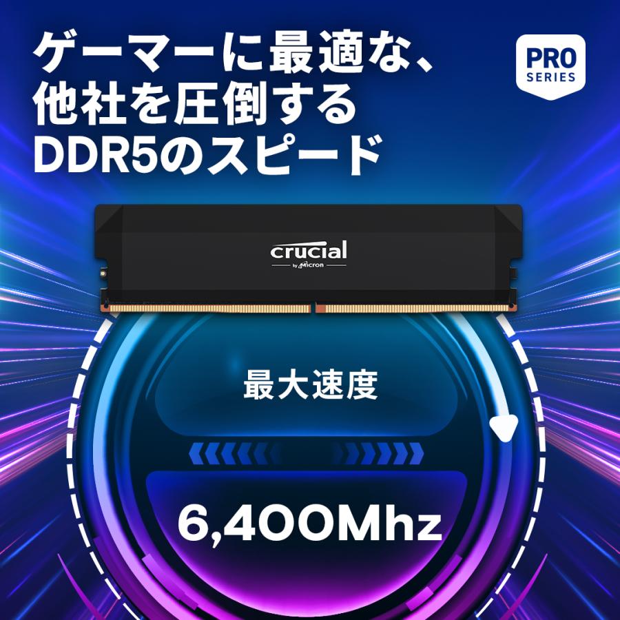 Crucial PRO メモリ 16GB×2枚(32GB) DDR5-6400 Crucial Pro 32GB (2 x 16GB) DDR5-6400 PC5-51200 CL38 Dual
