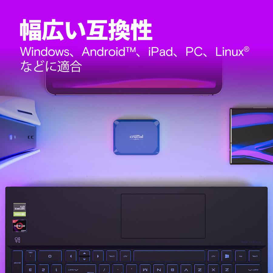 新品未開封】Crucial(クルーシャル) X10 外付け SSD 8TB