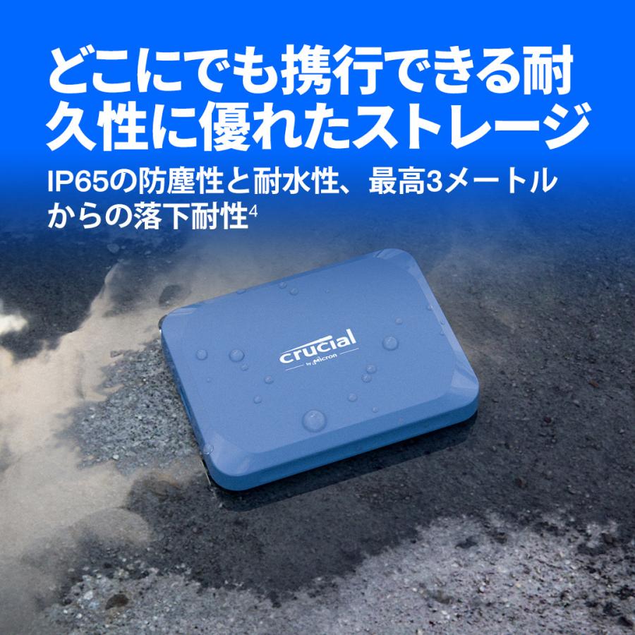 crucial（クルーシャル） 外付けポータブルSSD X10シリーズ 4TB 最大