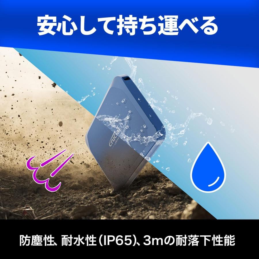 crucial（クルーシャル） Crucial X10 8TB Portable SSD X10ポータブル